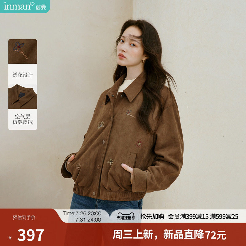 茵曼复古空气层仿麂皮绒工装夹克2026秋季女装新款绣花宽松短外套