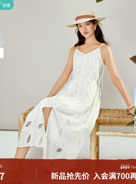 茵曼法式镂空刺绣开叉收腰吊带连衣裙2026春季女装新款度假浪漫裙