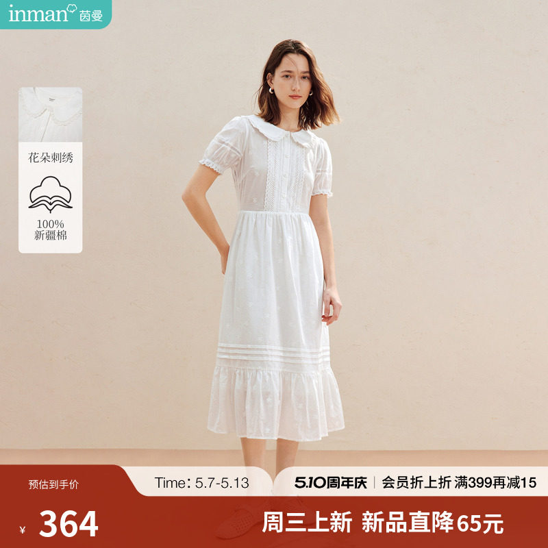 100%新疆棉|茵曼法式蕾丝娃娃领连衣裙2026夏季女装新款泡泡袖裙