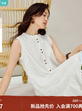 茵曼波嬉重工镂空刺绣无袖连衣裙2026春季女装新款全棉蛋糕背心裙