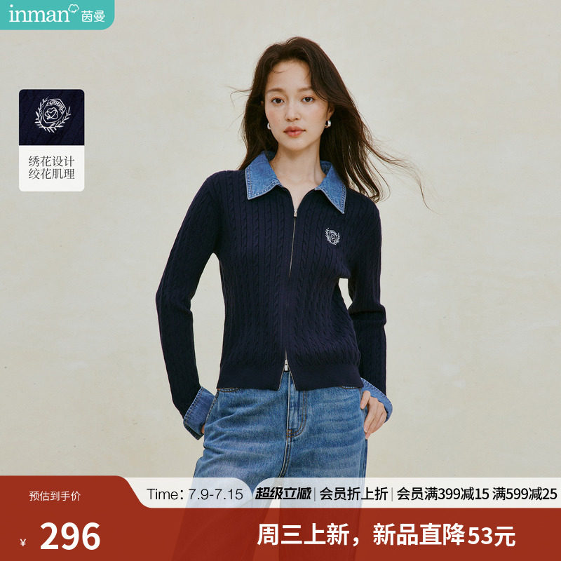 茵曼假两件牛仔翻领拼接绞花毛衣2026秋季女装新款学院风长袖上衣