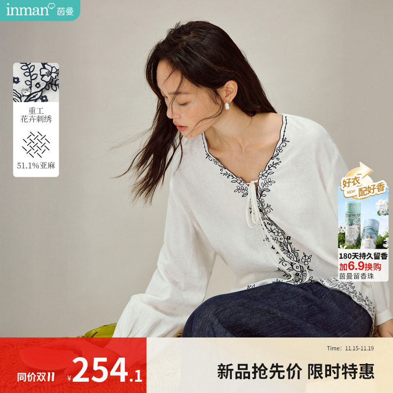 茵曼亚麻刺绣系带复古宫廷风衬衫2026春季女装新款宽松灯笼袖衬衣