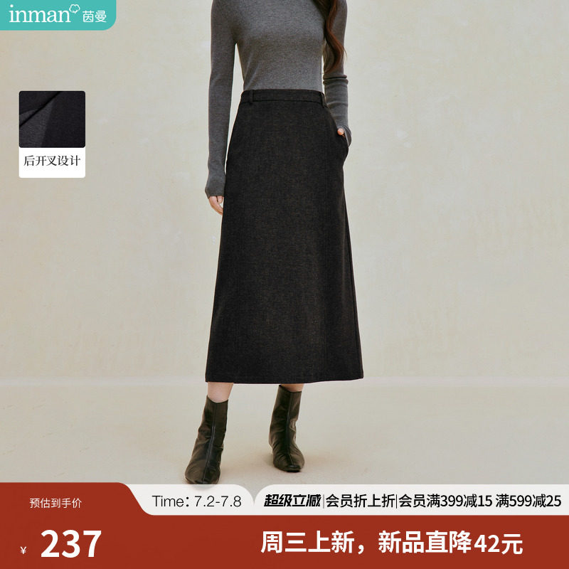 茵曼通勤简约直筒半身裙2026秋季女装新款后开叉垂顺百搭长裙子