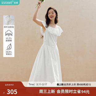 莱赛尔棉|茵曼法式一字肩拼接连衣裙2026夏季女装新款露肩长裙