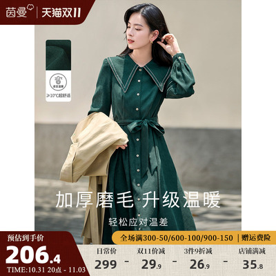 taobao agent 茵曼 Autumn dress, retro skirt, french style, 2023, A-line