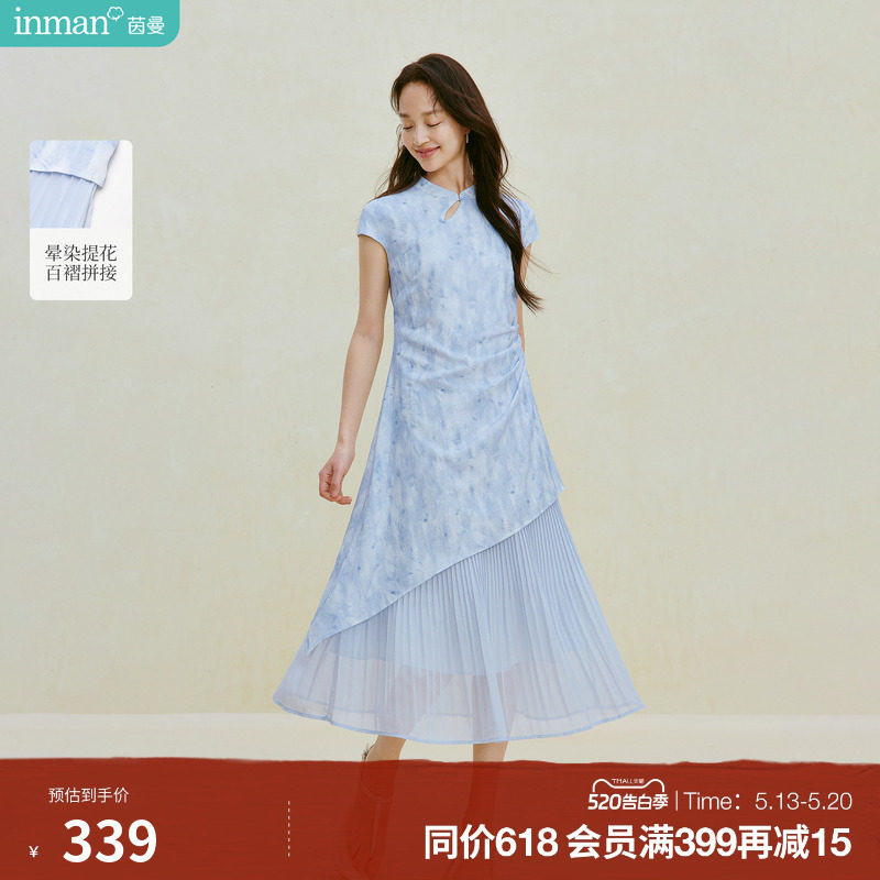 茵曼新中式晕染提花短袖连衣裙女2026年夏季新款拼接百褶收腰旗袍