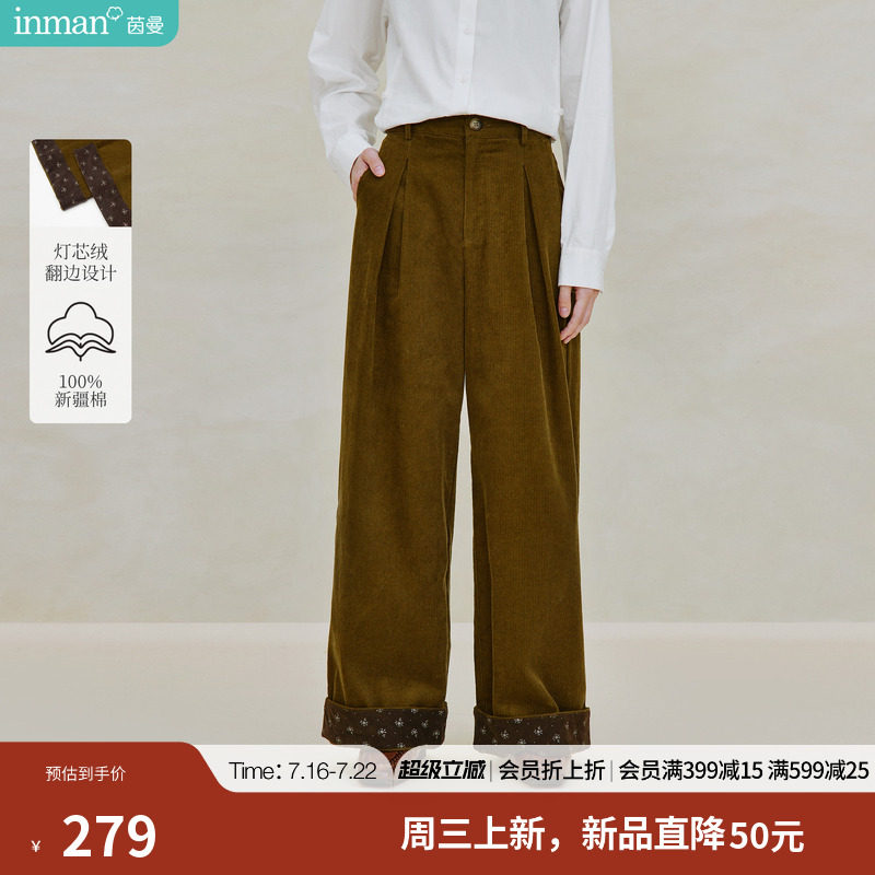 灯芯绒|茵曼复古高腰翻边阔腿裤2026秋季女装新款宽松显瘦休闲裤
