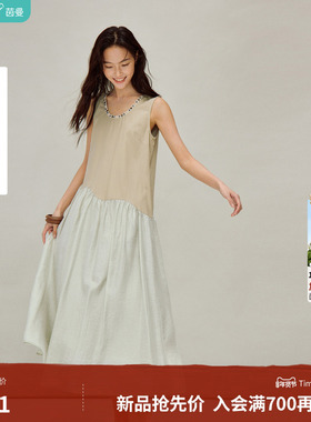 茵曼通勤拼接不规则背心裙2026春季女装新款钉珠圆领无袖连衣裙