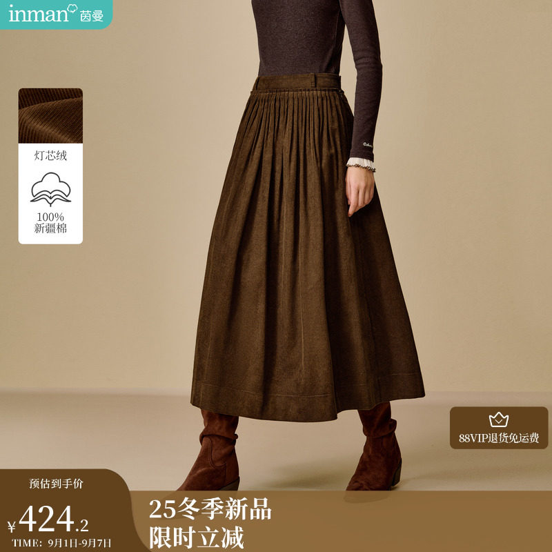 茵曼2025冬季女装新款美拉德灯芯绒A字百褶腰中长款伞裙半身裙