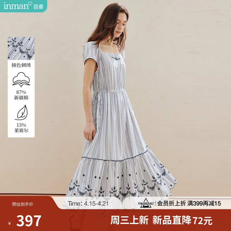 莱赛尔棉|茵曼条纹刺绣方领连衣裙2026夏季女装新款系带收腰裙