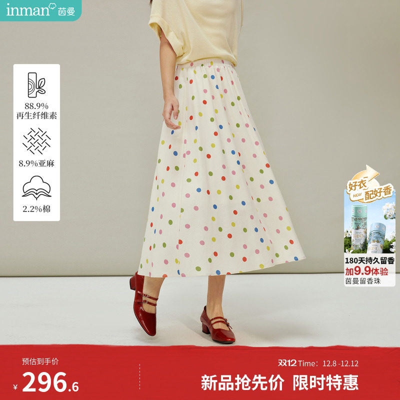 茵曼亚麻棉彩色波点印花半身裙2026春季女装新款松紧腰a字大摆裙