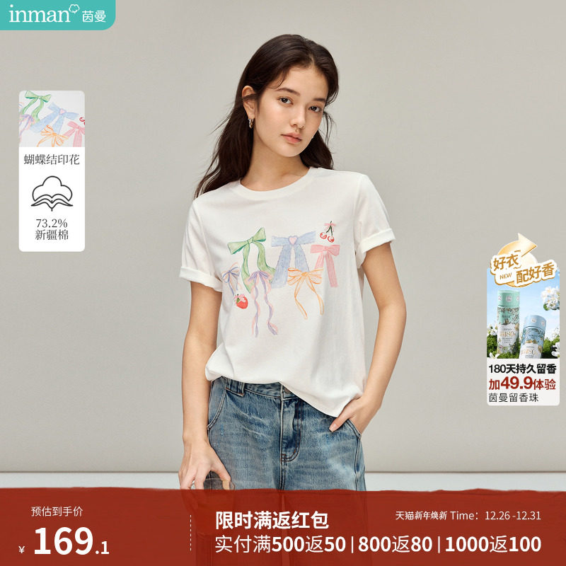茵曼白色蝴蝶结印花圆领T恤2026春季女装新款休闲百搭短袖上衣