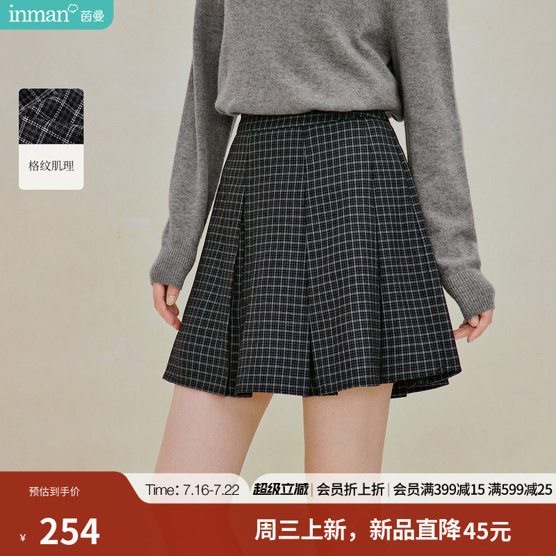 茵曼复古格纹百褶半身裙2026秋季女装新款学院风高腰遮胯短裙子