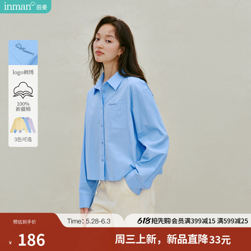茵曼粉彩风刺绣长袖衬衫外套女2026年秋季新款设计感鹅黄色衬衣