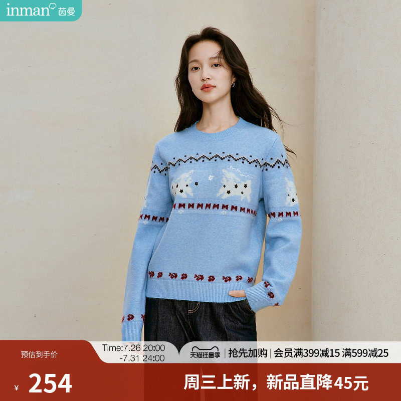 茵曼费尔岛刺绣软糯套头毛衣2026秋季女装新款慵懒绵羊毛圆领上衣