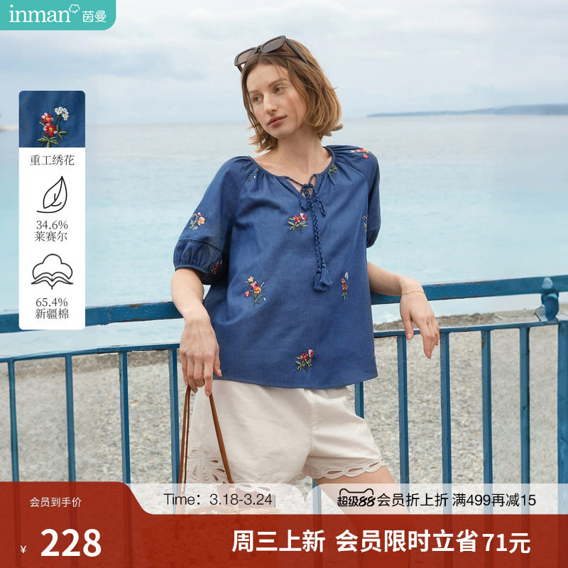 茵曼刺绣花卉插肩袖衬衫2026夏季女装新款流苏系带宽松拼接上衣