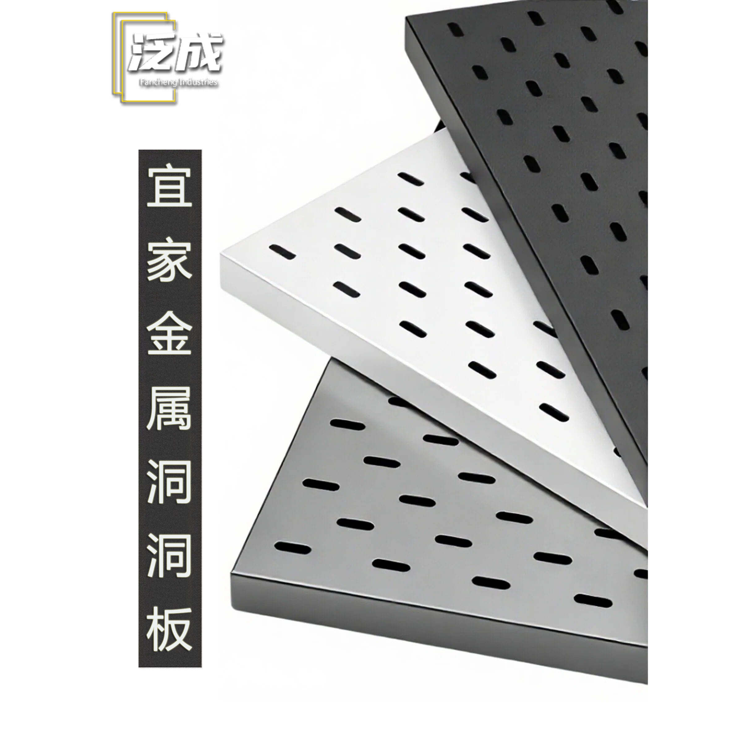 定制金属洞洞板置物架工厂直销
