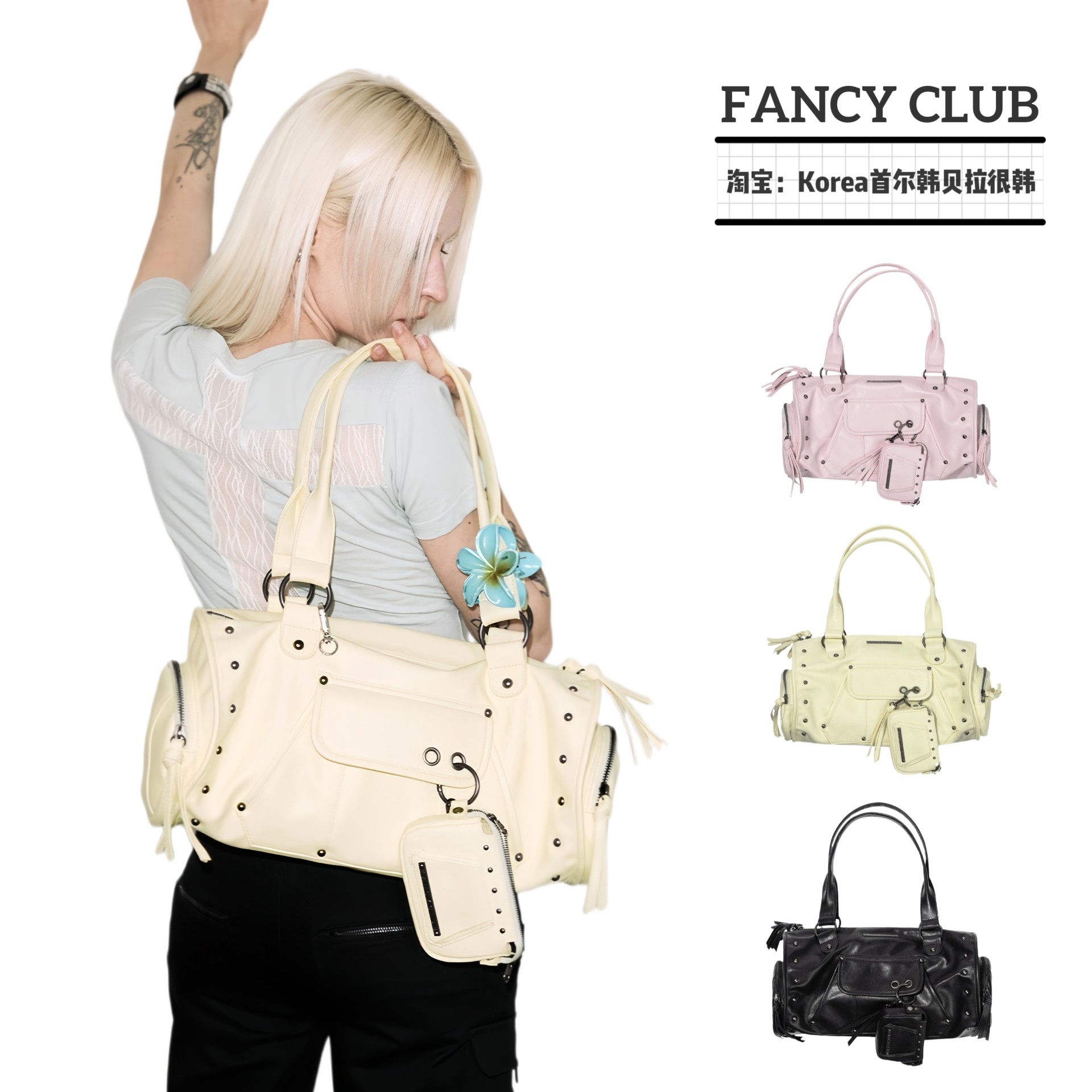 韩国新款Fancyclub保龄球机车包铆钉绑带枕头包大容量手提托特包
