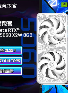 电竞判客显卡RTX5060 8G设计电竞游戏台式组装电脑独立显卡白全新