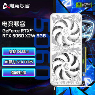 电脑独立显卡白全新 组装 电竞判客显卡RTX5060 8G设计电竞游戏台式