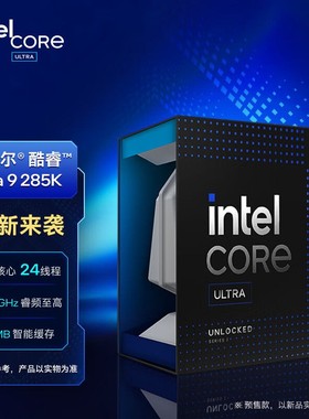Intel/英特尔 其他ultra酷睿225F 230F 245KF 245K 265K处理器CPU