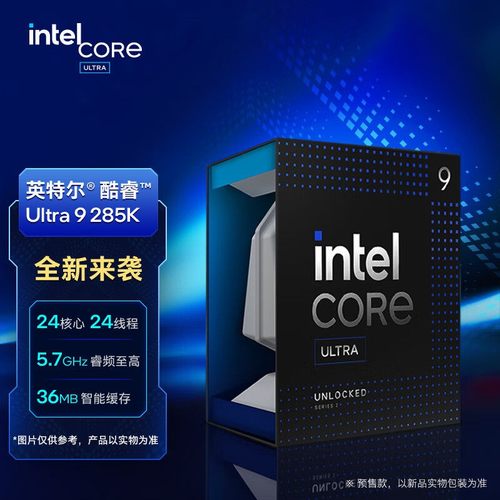 英特尔225F230F245KF处理器