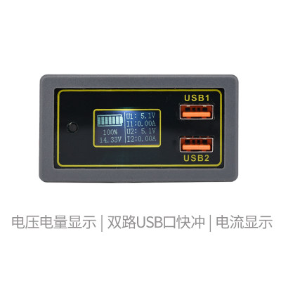 电瓶电压电量显示器12V24V数显汽车车载铅酸 锂电池 转5v usb快充