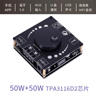 其他 other 603957124556hifi D类纯数字功放模块 迷你tpa3116d2