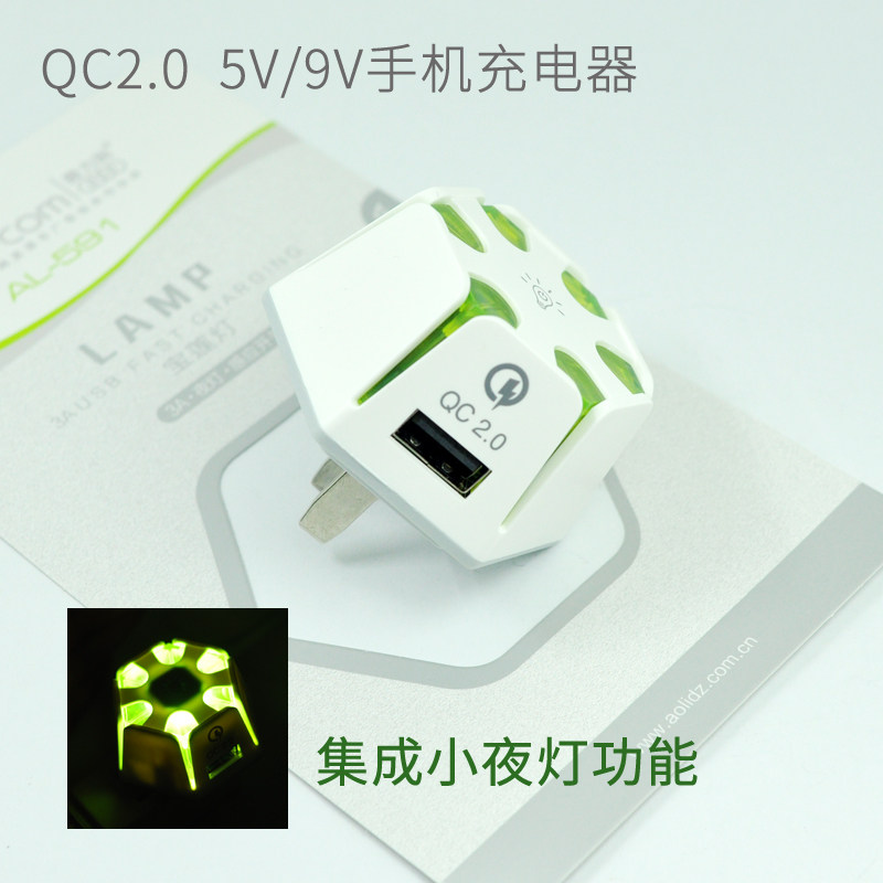 chargeur AOLEAKY - Ref 1292376 Image 1