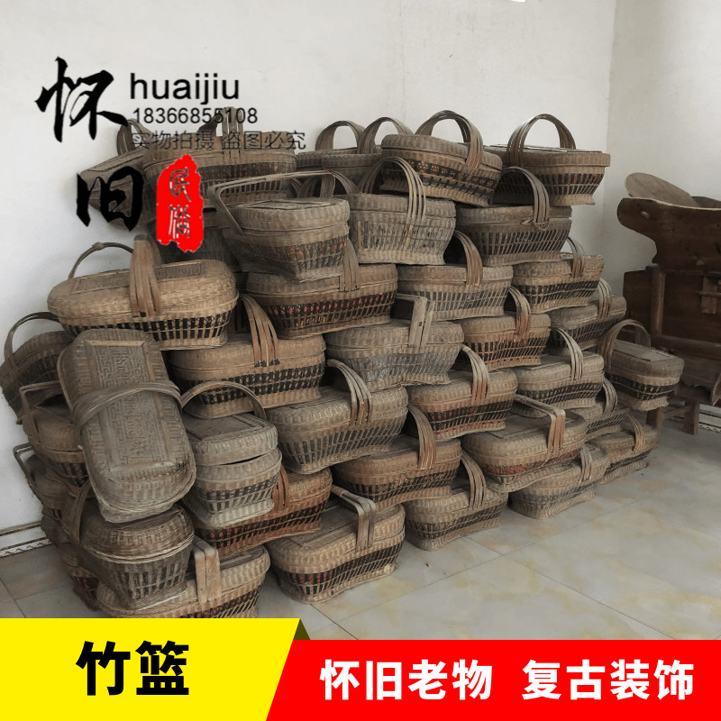 复古怀旧老物件摆件装饰手工竹编大号竹制箩筐收纳筐农村老旧物件