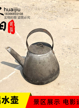 8090年代怀旧老物件摆件复古装饰