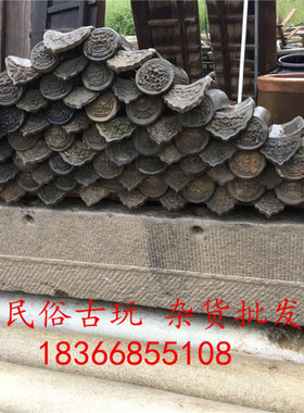 怀旧民俗老瓦当青砖瓦片复古装饰