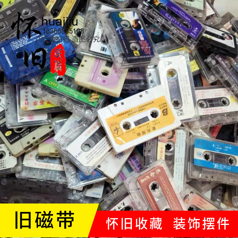 复古怀旧装饰老物件8090年代老录音机磁带怀旧直播间装饰摆件道具