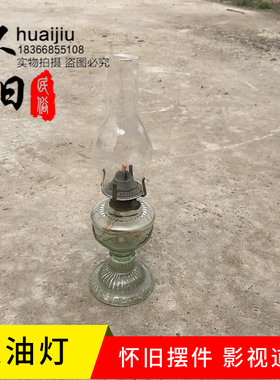 7080年代怀旧收藏老物件装饰摆件