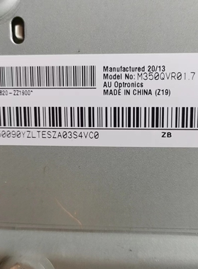 液晶屏DIY显示器 M350QVR01.7 01.0 M320QAN01.0 M320DVN01.0电竞