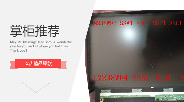 LM270WR5 SSF1 SSB1 LM270WQA SSA1 A2戴尔U2720Q 4K液晶屏维修