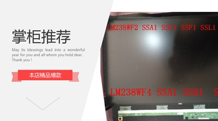 LM270WQA SSB1 SSA1 4K液晶屏维修 LM270WR5 戴尔U2720Q SSF1