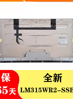 LM315WR2-SSA1 4k HDR600 LG32UL950 32寸显示器维修换屏全新屏幕