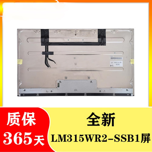 液晶屏幕品质保证技术专业秒换新