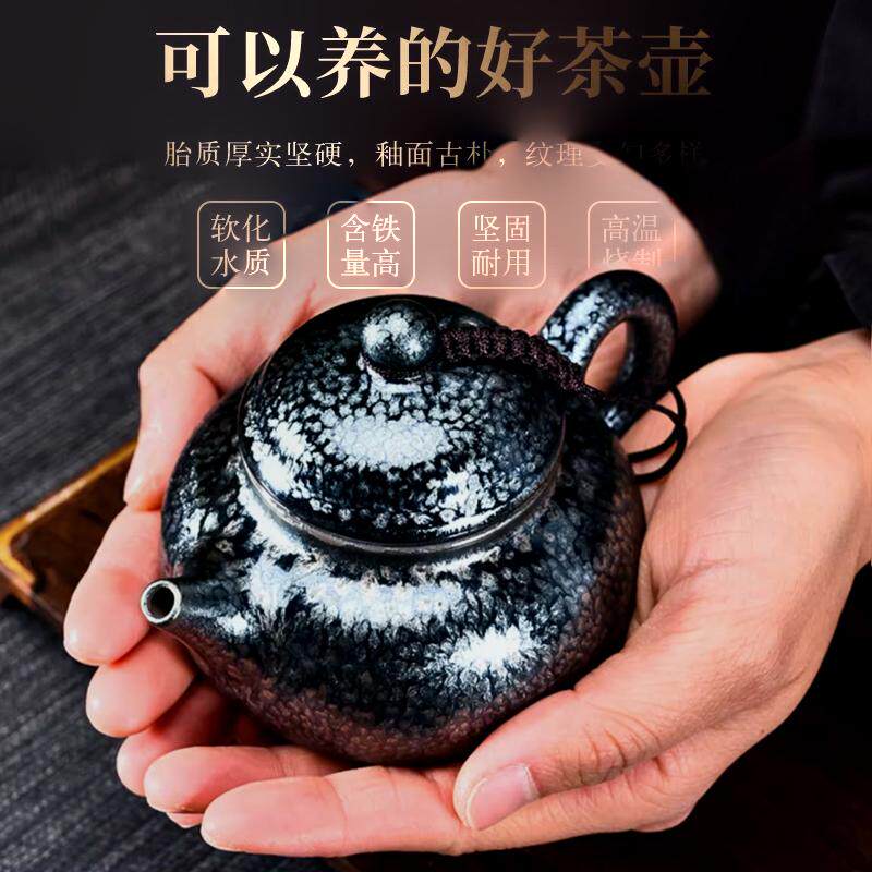 建阳建盏大容量纯手工铁胎茶壶