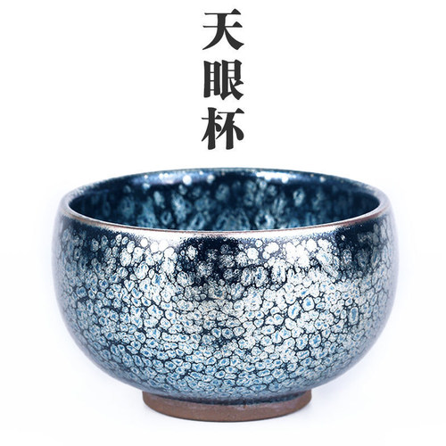 原矿铁胎建盏茶盏天眼