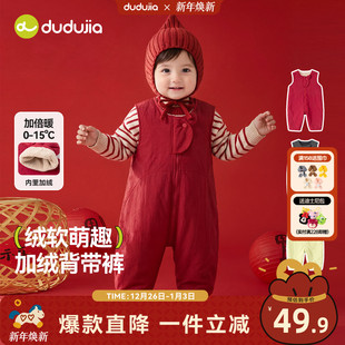 嘟嘟家宝宝背带裤冬装男童年装女童裤子洋气儿童连体衣红色冬季新