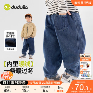 嘟嘟家男童裤子秋冬儿童牛仔裤冬季女童长裤加厚宝宝童装新款衣服