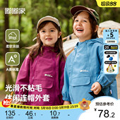 潮 宝宝登山服女童软壳服儿童梭织运动服小童春装 男童外套春季 新款