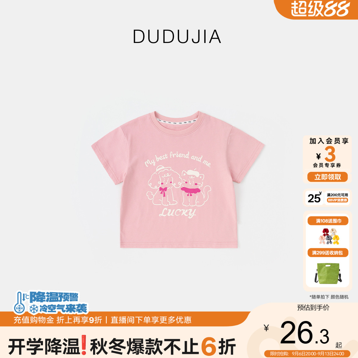 [100%棉]女童短袖夏季女宝T恤宝宝半袖洋气儿童体恤夏装小童上衣t