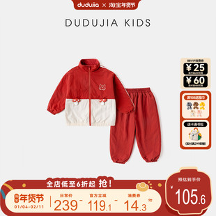 嘟嘟家男童套装冬季三防儿童拜年服女童外套裤子宝宝年装红色年衣