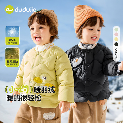 轻薄羽绒服三防耐脏，轻量高蓬松