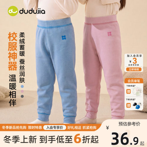嘟嘟家儿童裤子秋冬新款保暖
