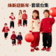 女童年衣宝宝周岁礼服红色男宝年装 嘟嘟家儿童拜年服男童套装 冬季