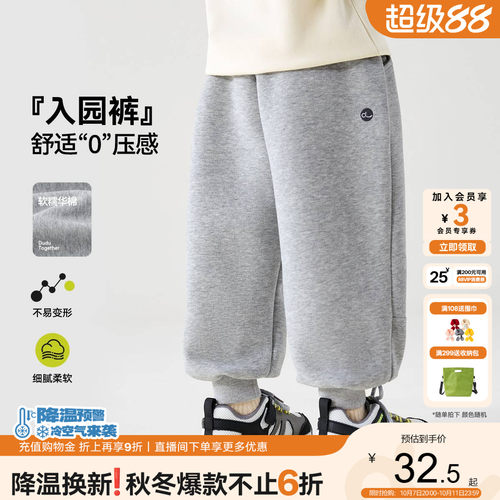嘟嘟家男童裤子儿童长裤